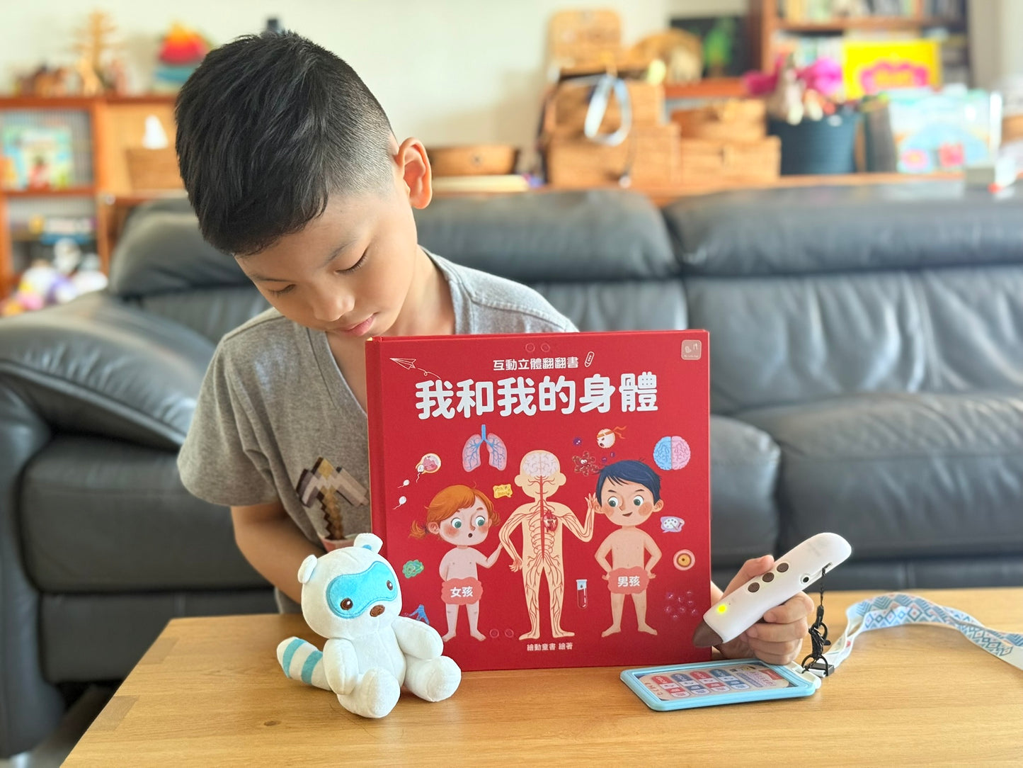 (限量送公仔) 我和我的身體 互動立體翻翻書【小腳先生獨家送廣東話點讀貼紙#19】