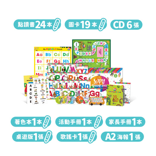 JY Alphabet Readers 英文字母說唱點讀教材