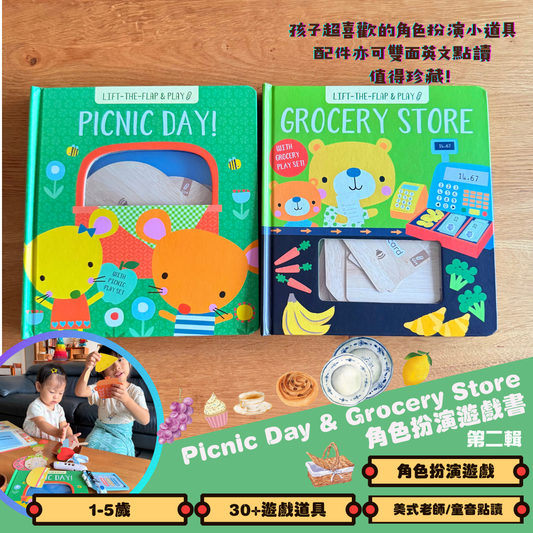 Picnic Day & Grocery Store 角色扮演遊戲書