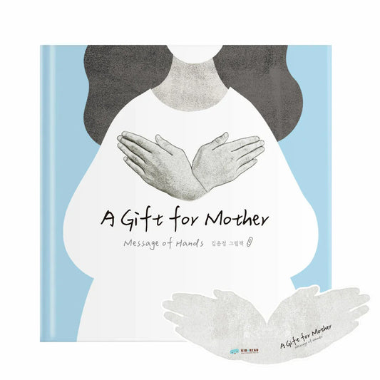 A Gift for Mother 媽媽的禮物《來自手心的訊息 Message of hands》