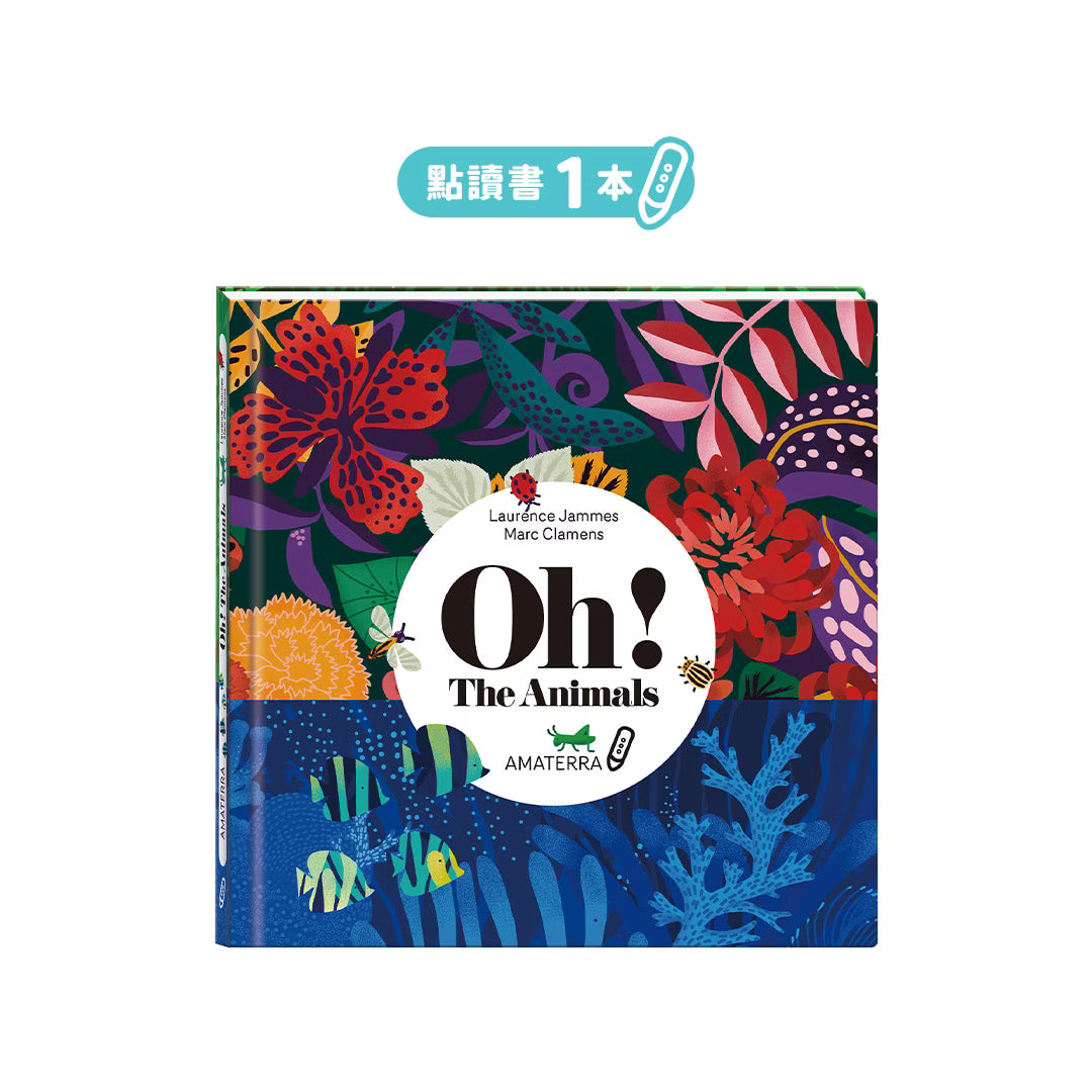 Oh! The Animals 絶美鏤空藝術繪本