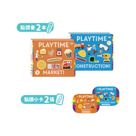 Playtime 幼兒認知學習操作書 點讀版