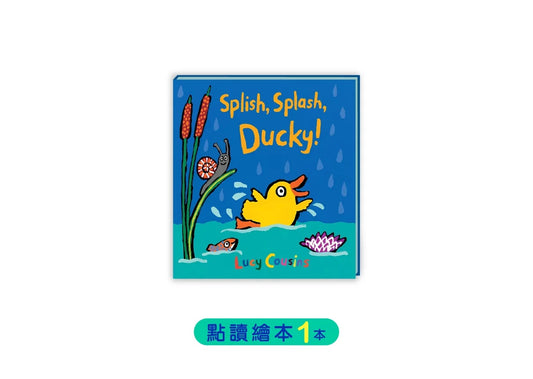 Splish, Splash, Ducky! 點讀繪本