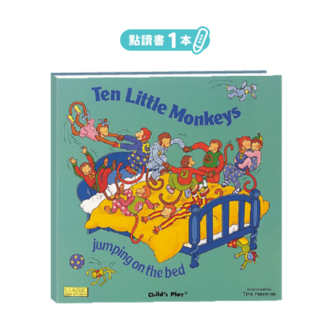 Ten Little Monkeys jumping on the bed 點讀繪本