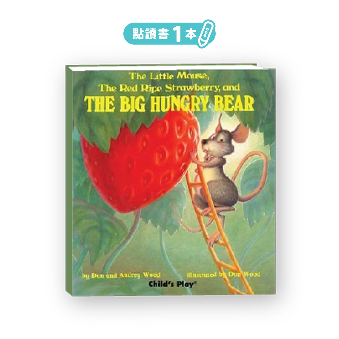 The Little Mouse, the Red Ripe Strawberry, and The Big Hungry Bear 點讀繪本