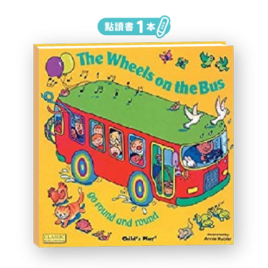The Wheels On The Bus 點讀繪本