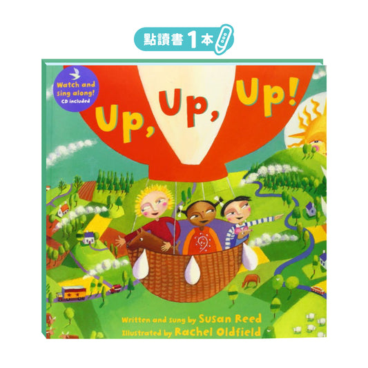 Up Up Up 點讀繪本