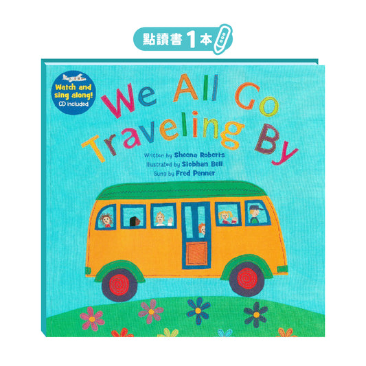 We All Go Traveling By 點讀繪本