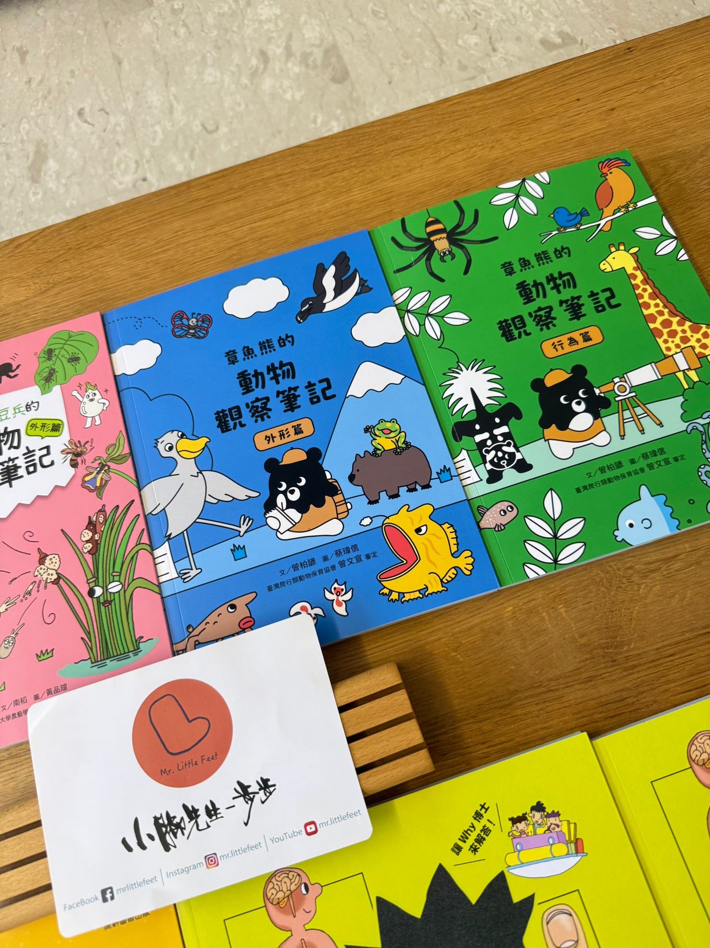 康軒學習雜誌 - 初階版 (2026年7月優惠團)