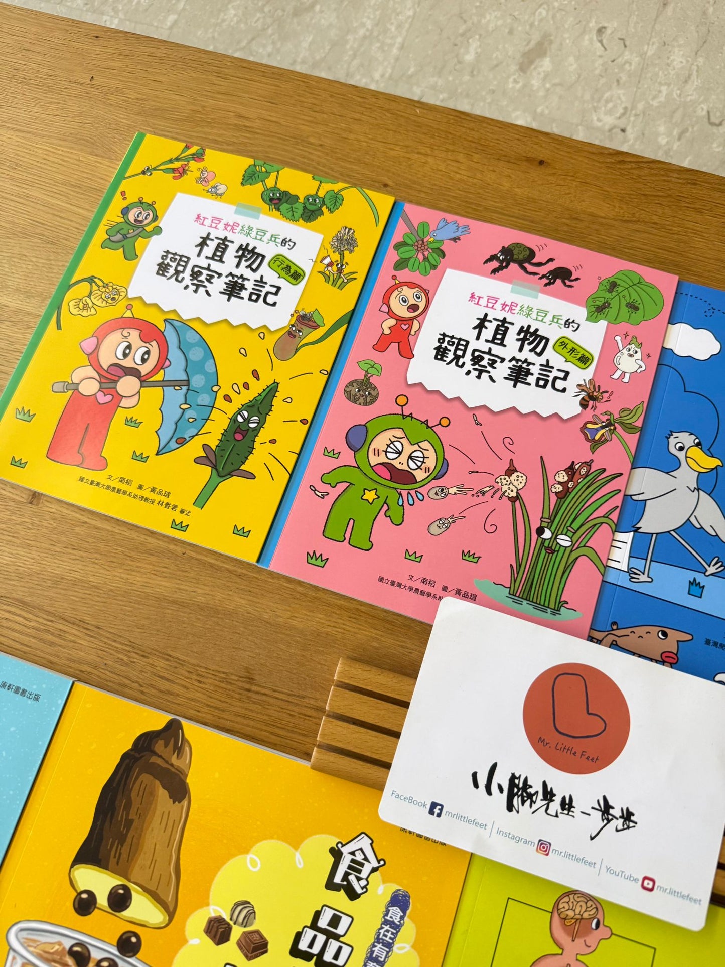 康軒學習雜誌 - 初階版 (2026年7月優惠團)