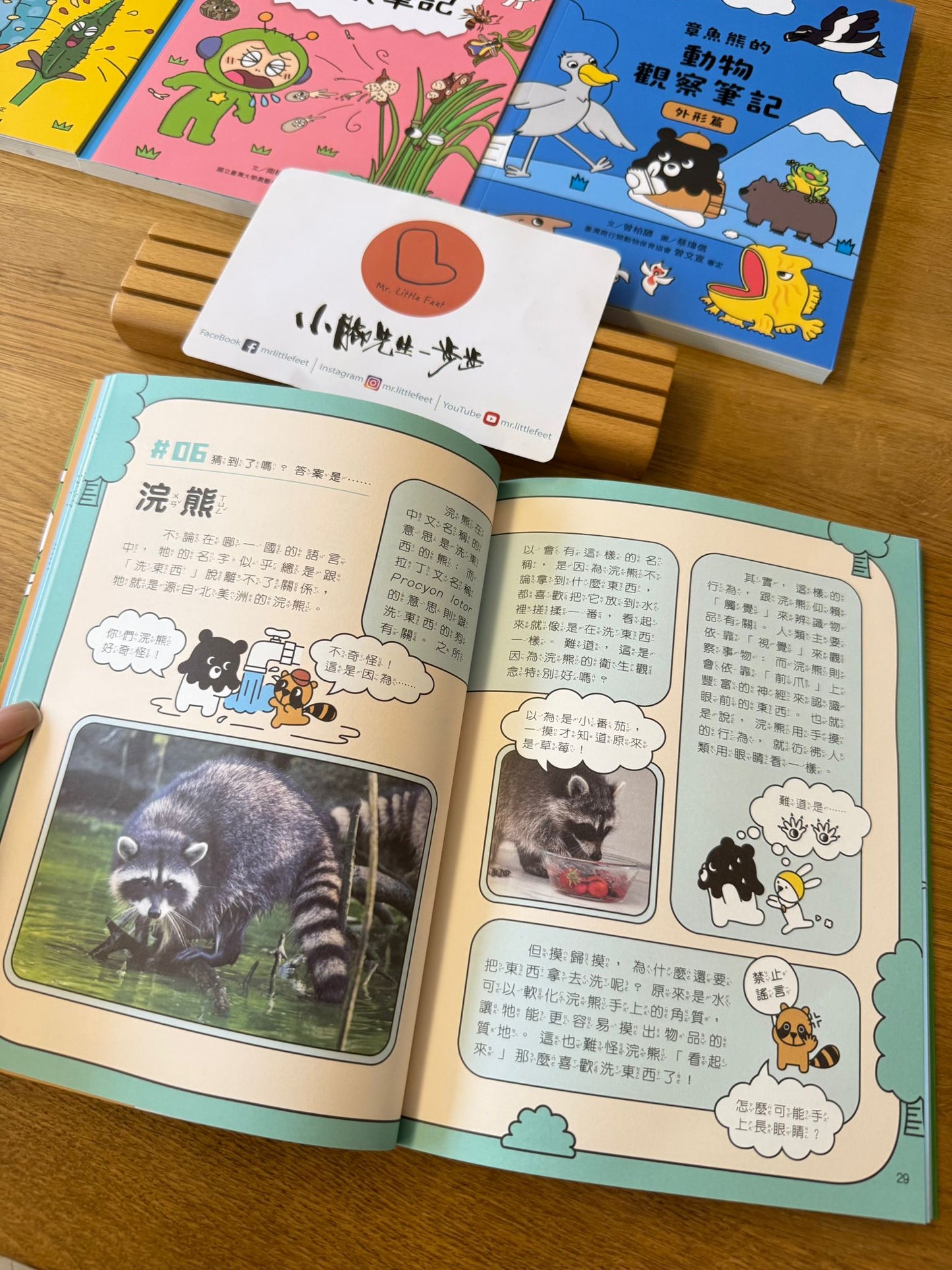康軒學習雜誌 - 初階版 (2026年7月優惠團)