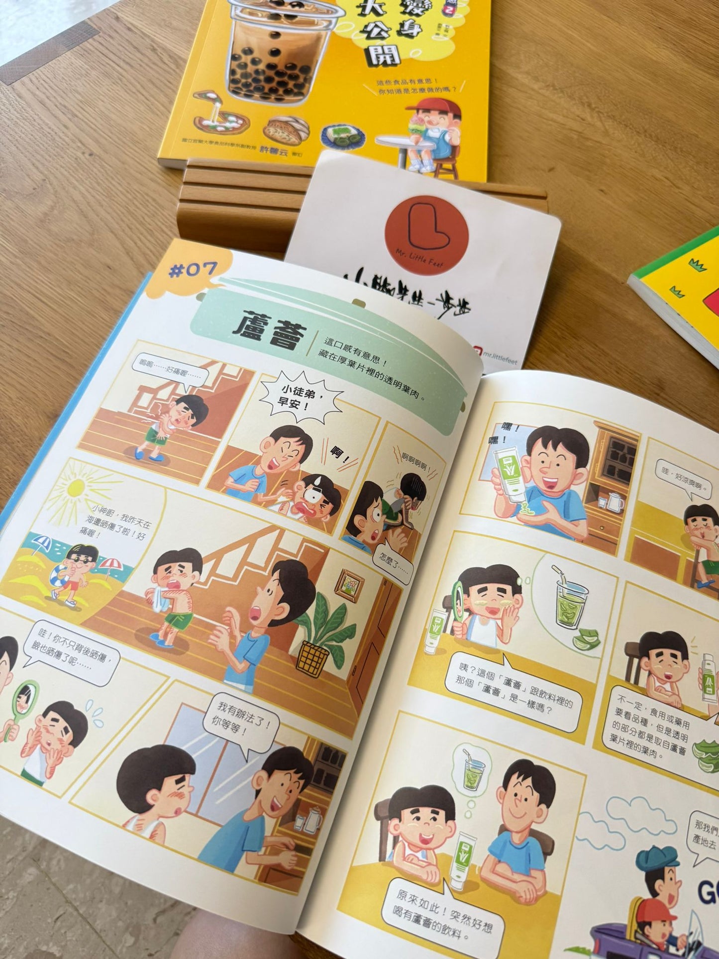 康軒學習雜誌 - 進階版 (2026年7月優惠團)