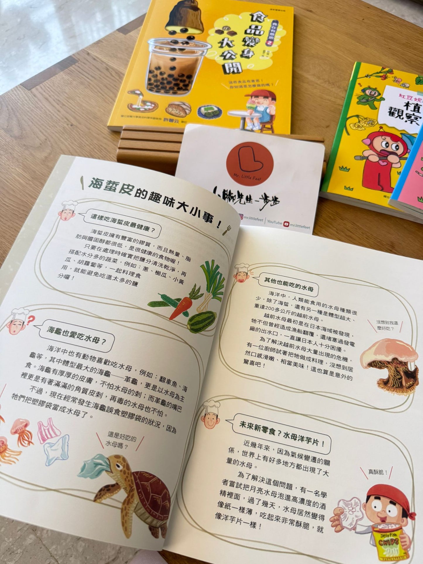 康軒學習雜誌 - 進階版 (2026年7月優惠團)