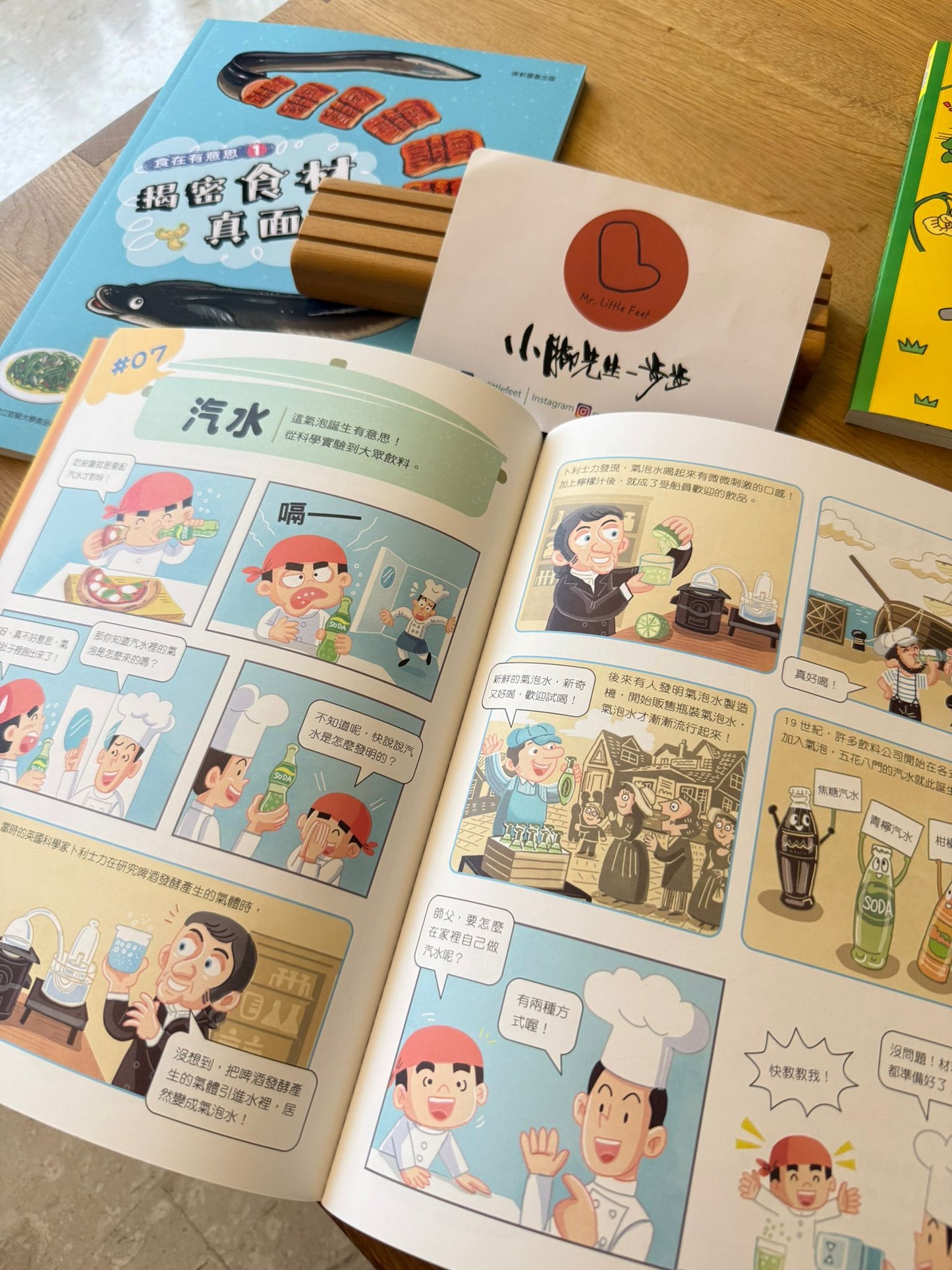 康軒學習雜誌 - 進階版 (2026年7月優惠團)