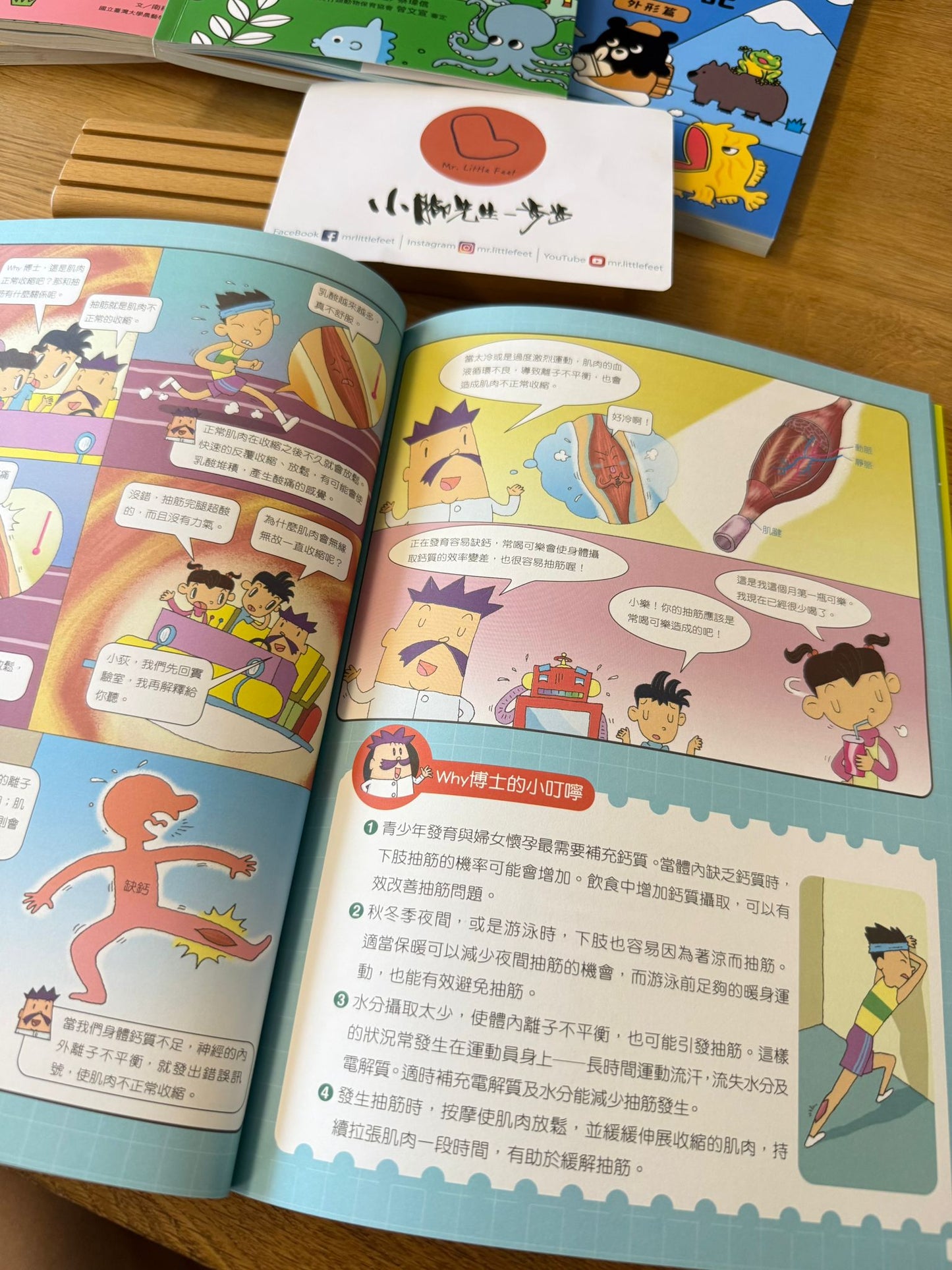 康軒學習雜誌 - 進階版 (2026年7月優惠團)