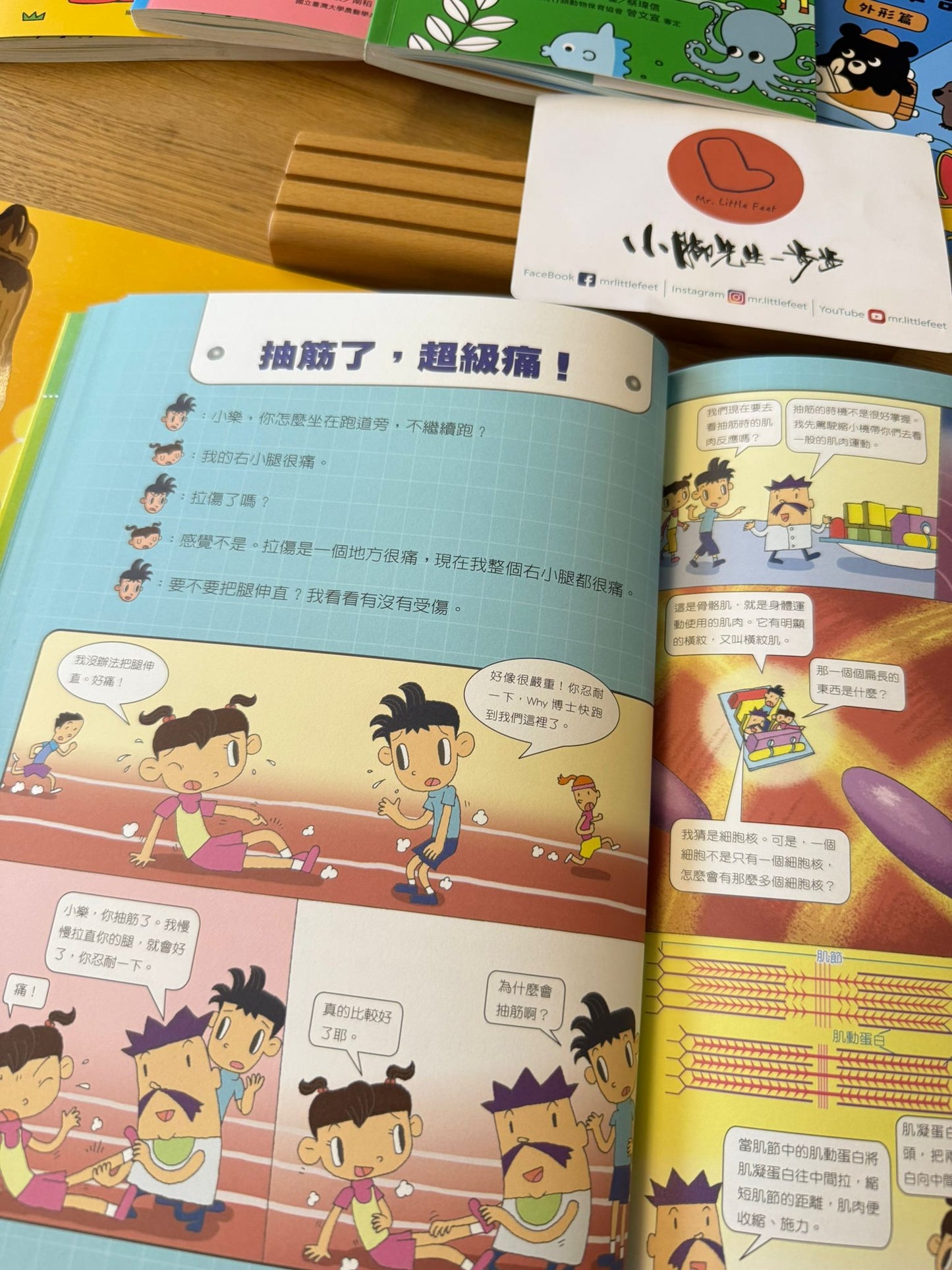 康軒學習雜誌 - 進階版 (2026年7月優惠團)