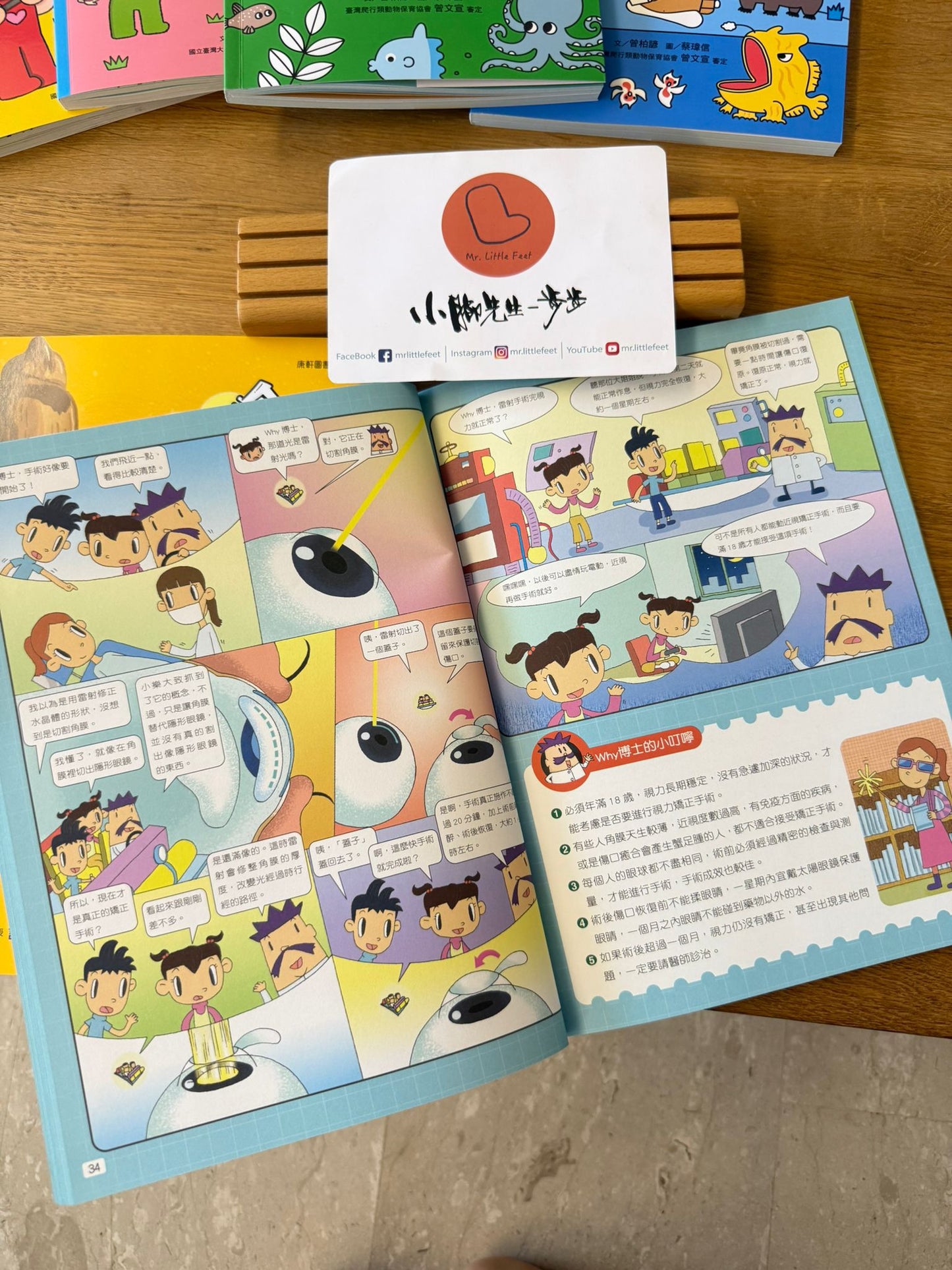 康軒學習雜誌 - 進階版 (2026年7月優惠團)
