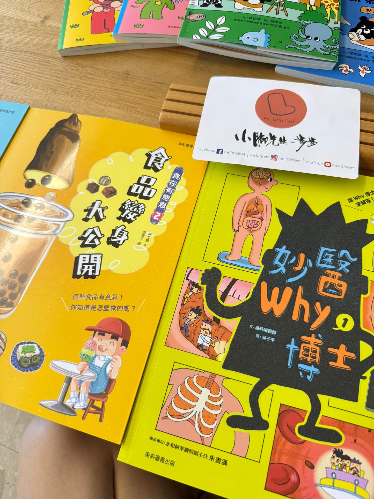 康軒學習雜誌 - 進階版 (2026年7月優惠團)