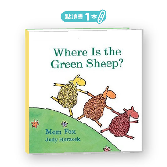 Where Is The Green Sheep 點讀繪本