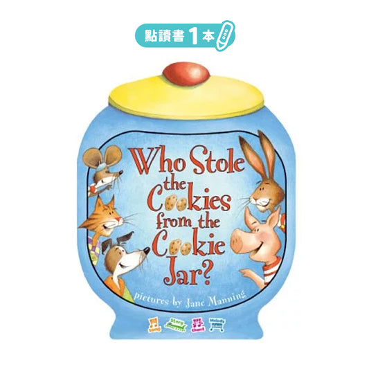 Who Stole the Cookies from the Cookie Jar? 點讀繪本