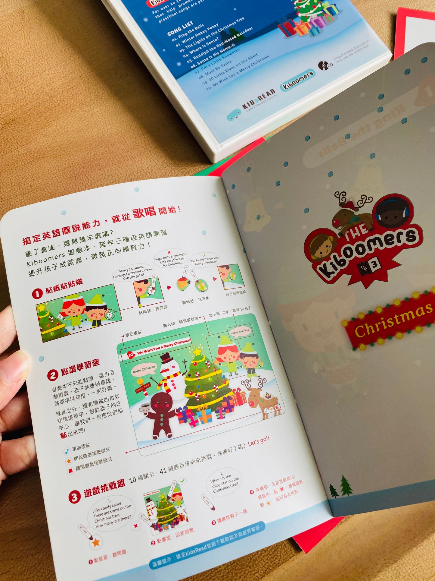 聖誕驚喜點讀組合 Christmas Surprise Book set