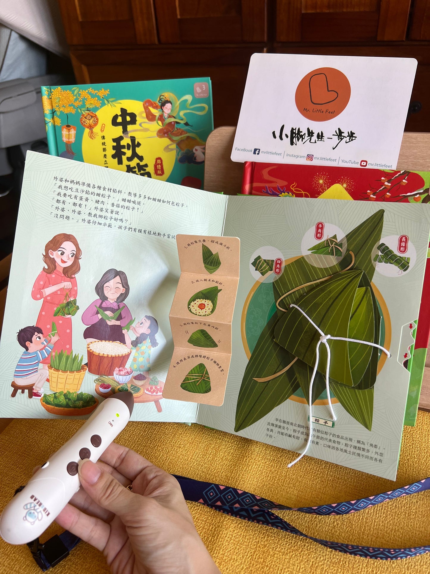 傳統節慶立體書【小腳先生獨家送廣東話點讀貼紙#1-4】