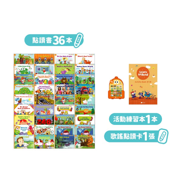 Learn to Read 分階點讀英文讀本 Step 1-3