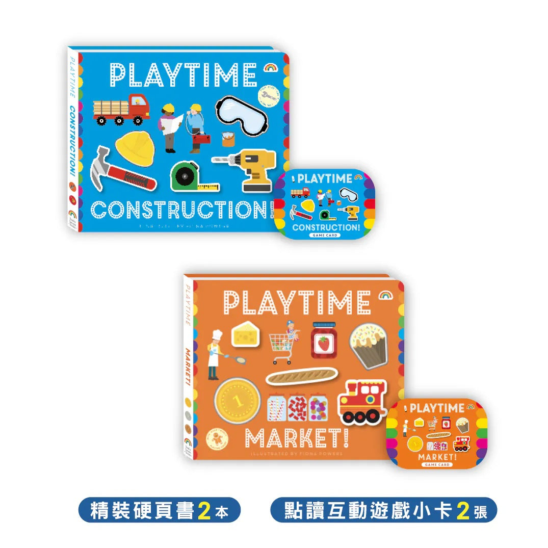 Playtime 幼兒認知學習操作書 點讀版