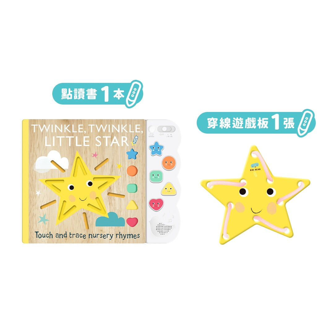 Twinkle Twinkle Little Star 點讀音樂有聲書 (含電池)