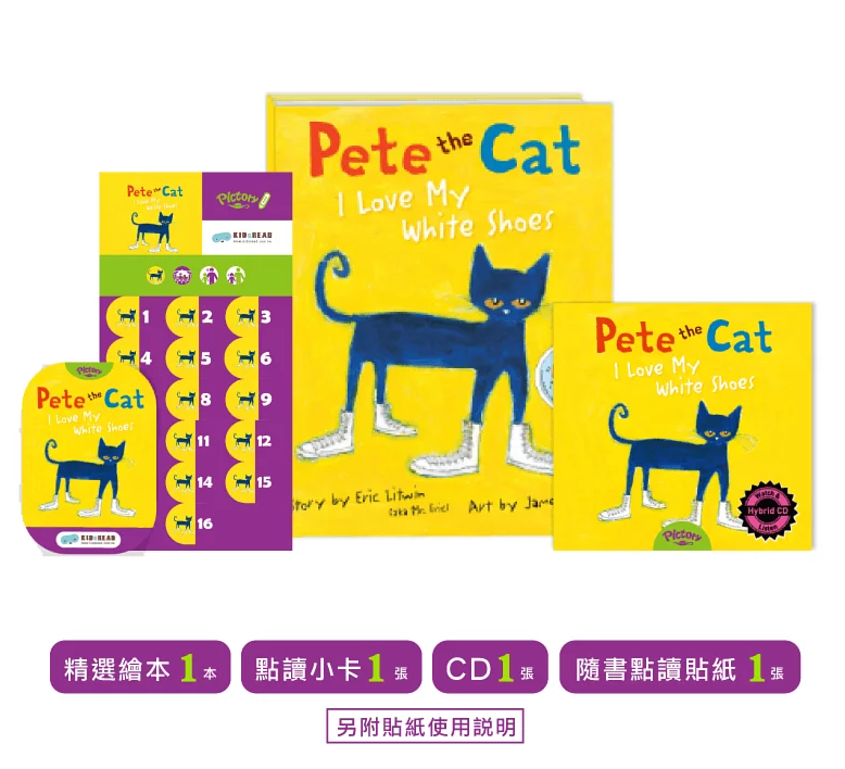 Pete the Cat: I Love My White Shoes 點讀繪本