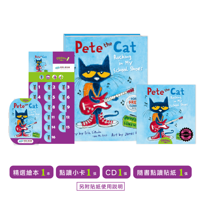 Pete the Cat: Rocking in My School Shoes 點讀繪本