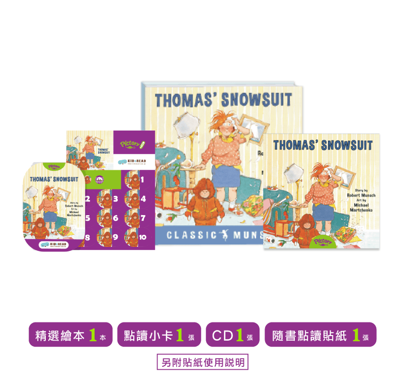 Thomas' Snowsuit 點讀繪本