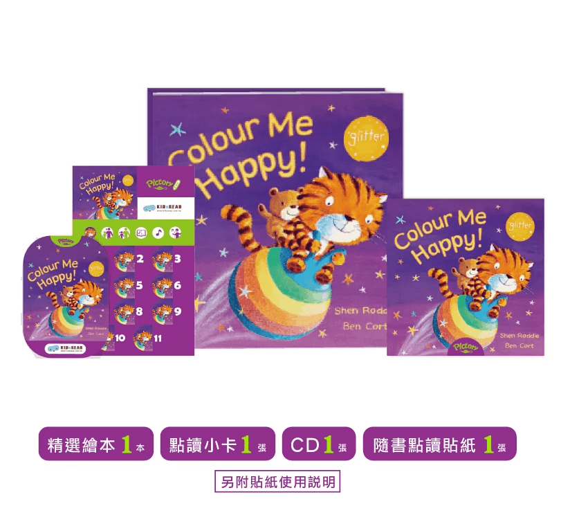 Colour Me Happy 點讀繪本