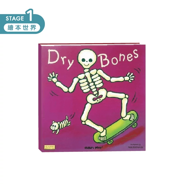 Dry Bones 點讀繪本