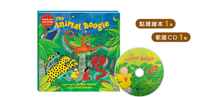 The Animal Boogie 點讀繪本