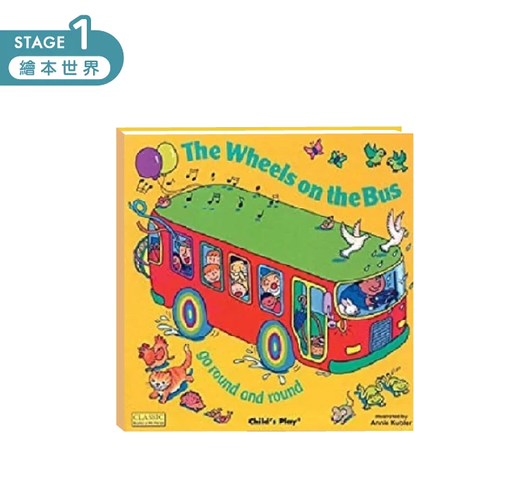 The Wheels On The Bus 點讀繪本