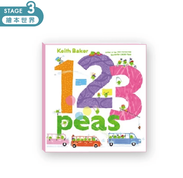 1-2-3 Peas 點讀繪本