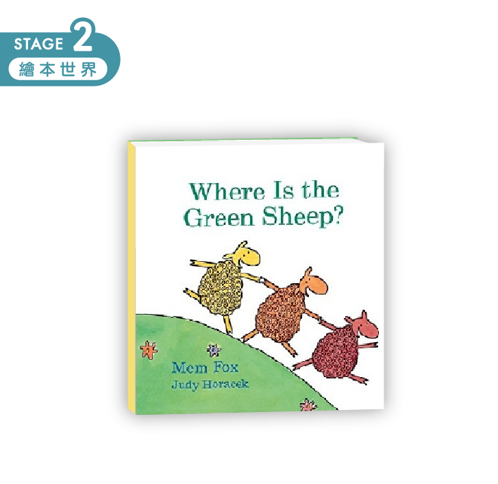 Where Is The Green Sheep 點讀繪本