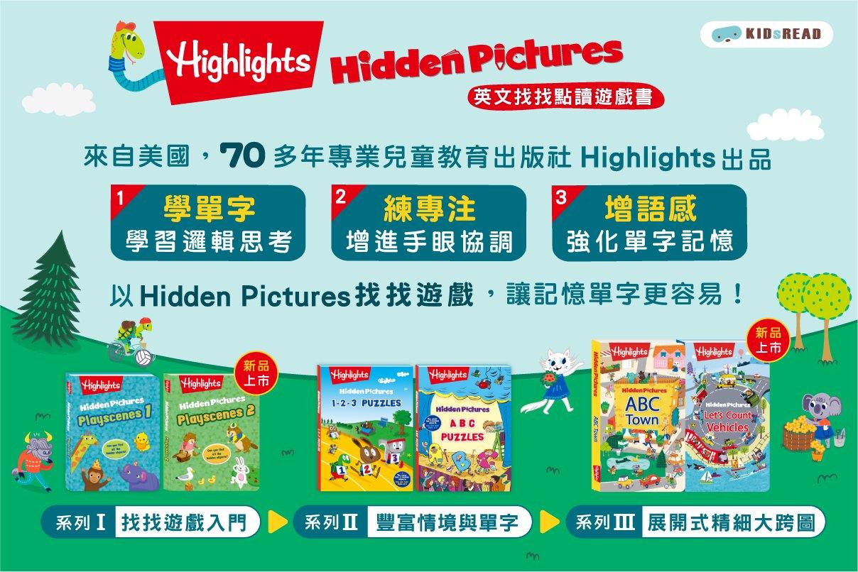 Highlights 英文找找點讀書 Playscenes 2