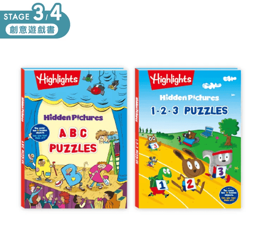 Highlights 英文找找點讀遊戲書 ABC Puzzles + 123 Puzzles