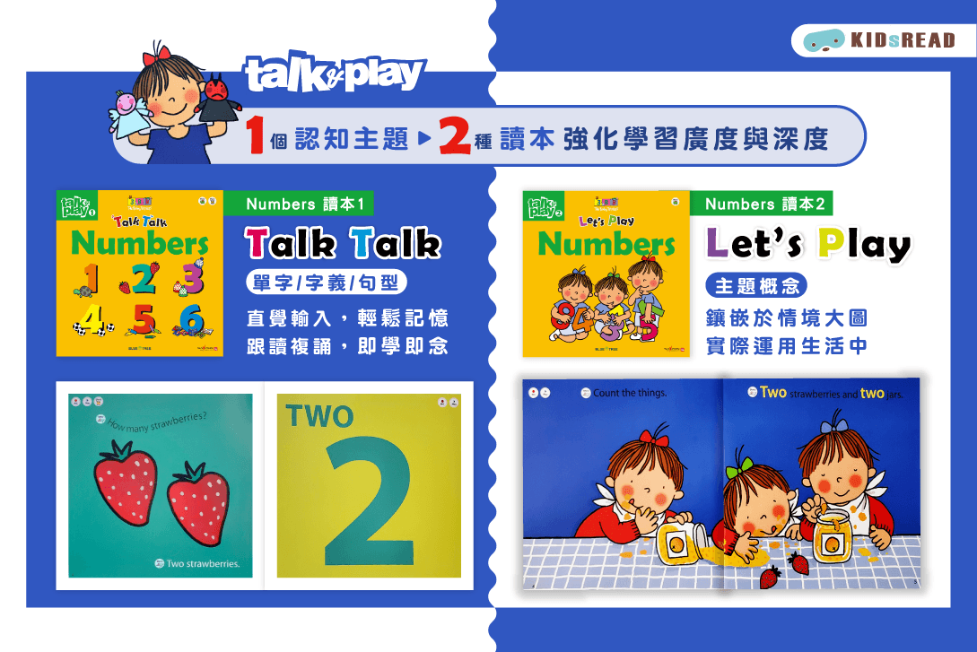 Talk & Play 英文創意遊戲書