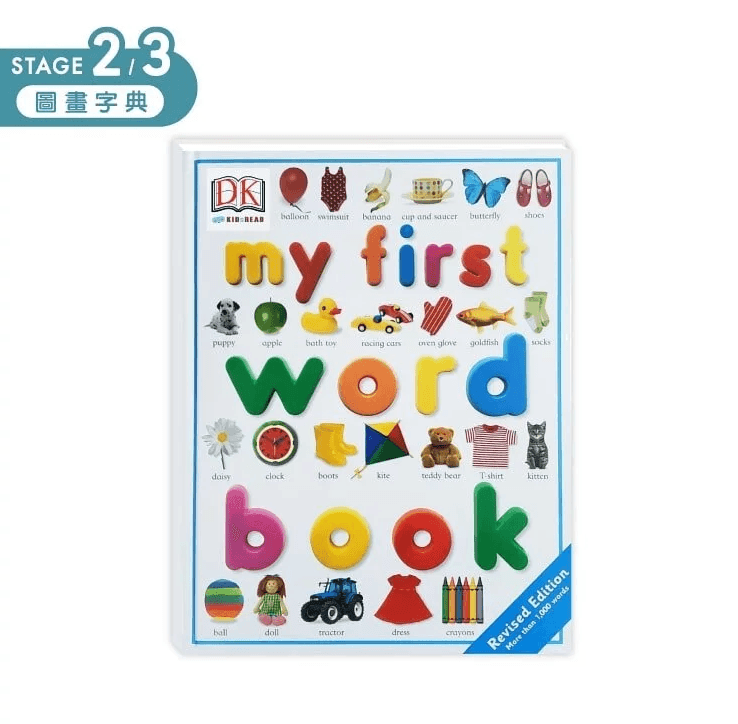 DK My First Word Book點讀圖典