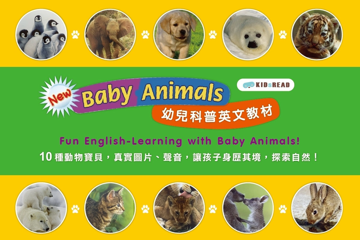 New Baby Animals 幼兒科普英文教材