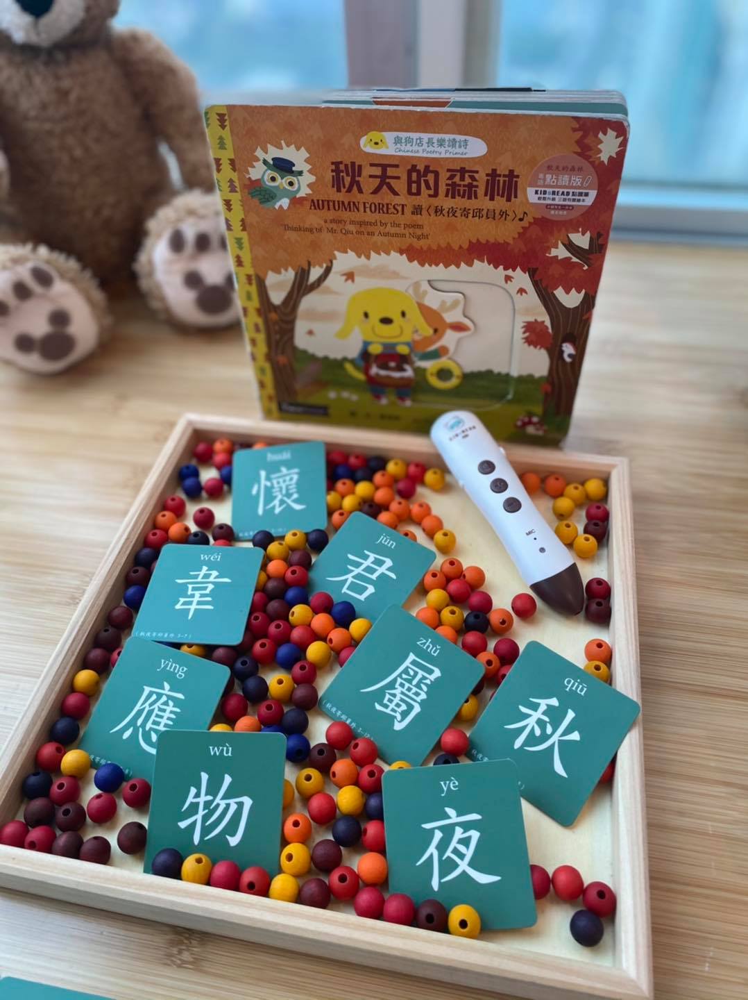 [Test] 唐詩童謠導讀 >1kg