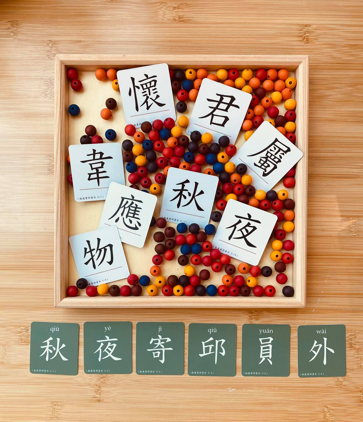 [Test] 唐詩童謠導讀 >1kg