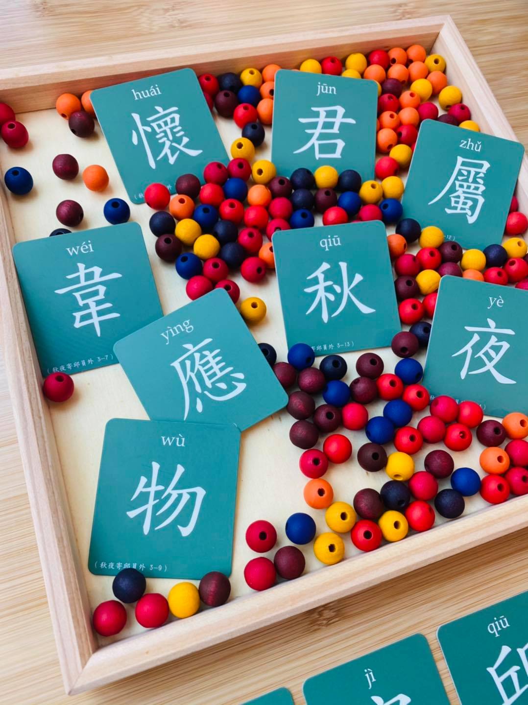 [Test] 唐詩童謠導讀 >1kg
