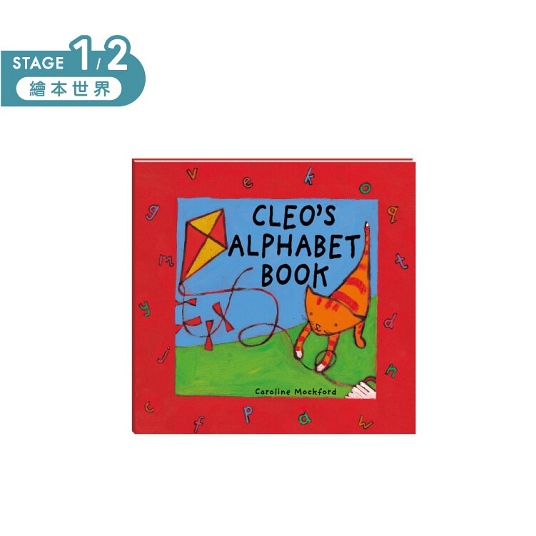 Cleo's Alphabet Book 點讀繪本