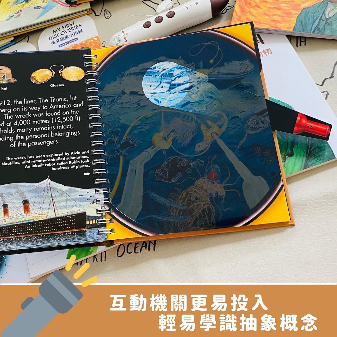 My First Discoveries 英文探索小百科 第四輯 : 藝術與文化