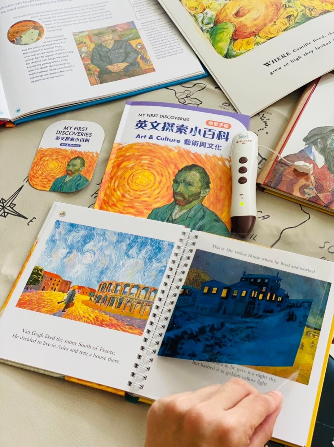 My First Discoveries 英文探索小百科 第四輯 : 藝術與文化