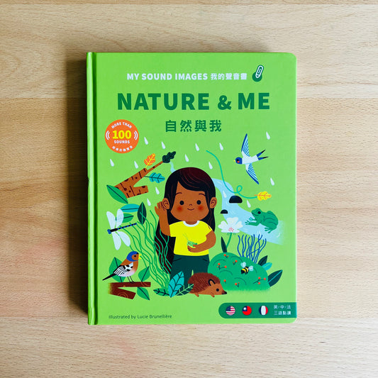 Nature and Me 自然與我